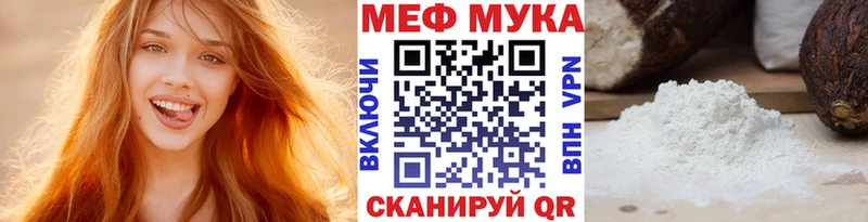 Купить наркоту Наро-Фоминск ГАШ  А ПВП  Галлюциногенные грибы  Меф мяу мяу 