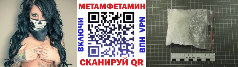 hydra ONION  Наро-Фоминск  Амфетамин 97% 
