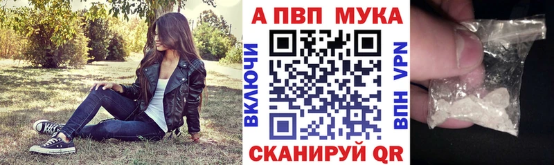 сколько стоит Наро-Фоминск А ПВП Соль