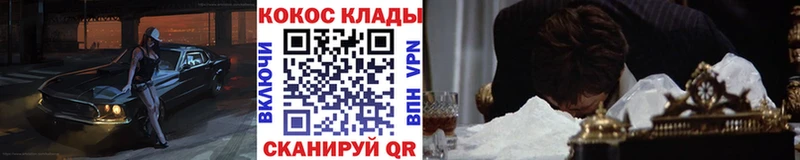 КОКАИН 98% Наро-Фоминск