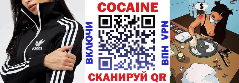 где купить наркоту  мориарти состав  COCAIN Боливия  Наро-Фоминск 