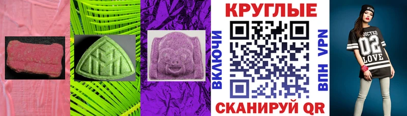 где можно купить   Наро-Фоминск  Экстази бентли 