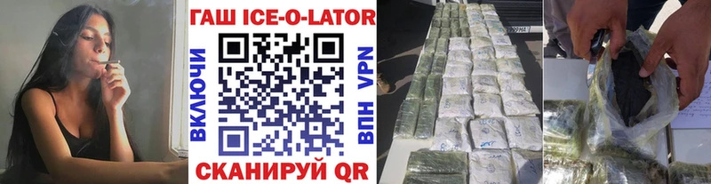 кракен ссылки  Наро-Фоминск  Гашиш VHQ  сколько стоит 