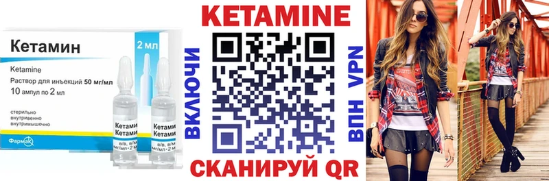 где можно купить   Наро-Фоминск  Кетамин ketamine 