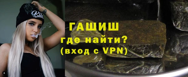 ALPHA PVP Баксан