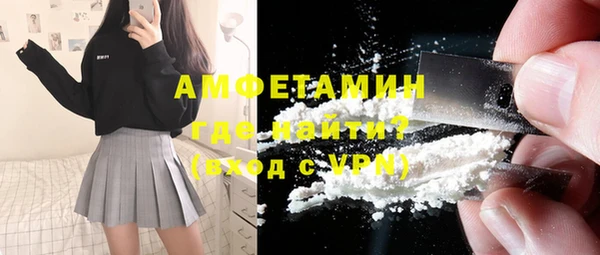 mdpv Балахна