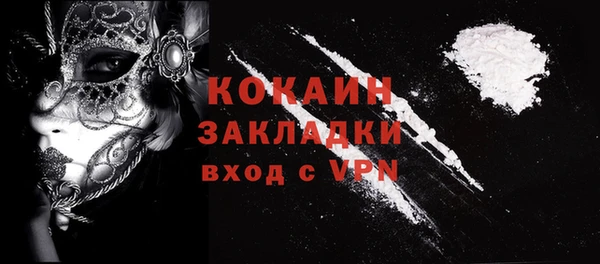 mdpv Балахна
