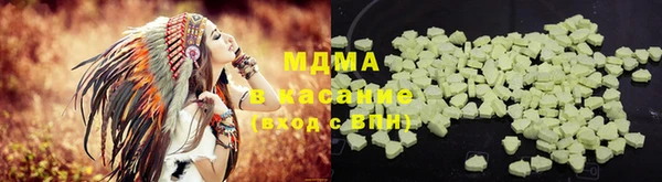 ALPHA PVP Баксан