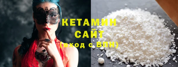 молекула духа Балабаново
