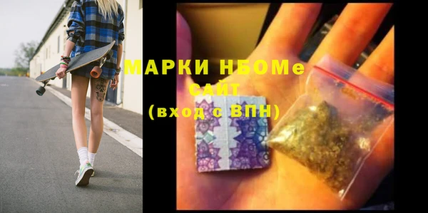 молекула духа Балабаново