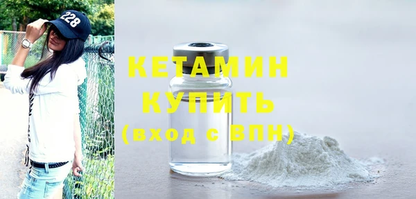 ALPHA PVP Баксан