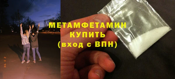 mdpv Балахна