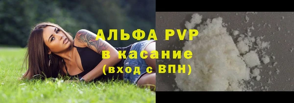 ALPHA PVP Баксан