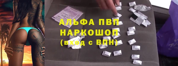 молекула духа Балабаново