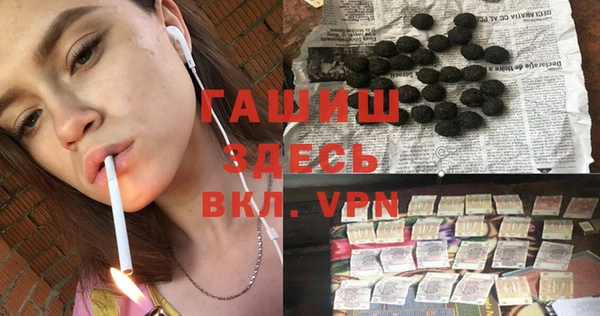 ALPHA PVP Баксан