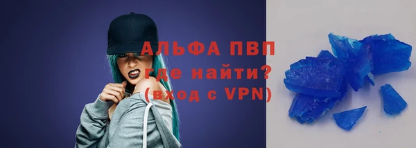 ALPHA PVP Баксан