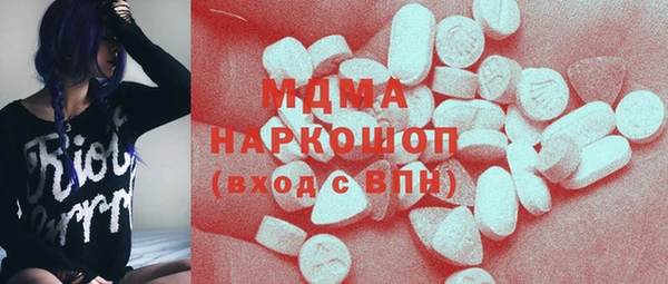 ALPHA PVP Баксан