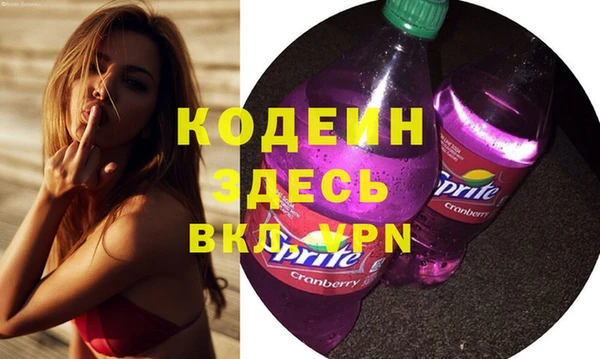 молекула духа Балабаново