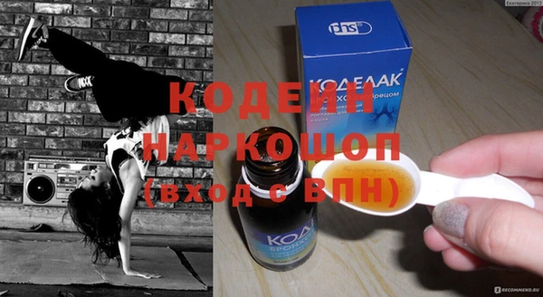 молекула духа Балабаново