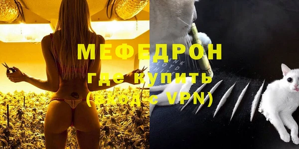 mdpv Балахна