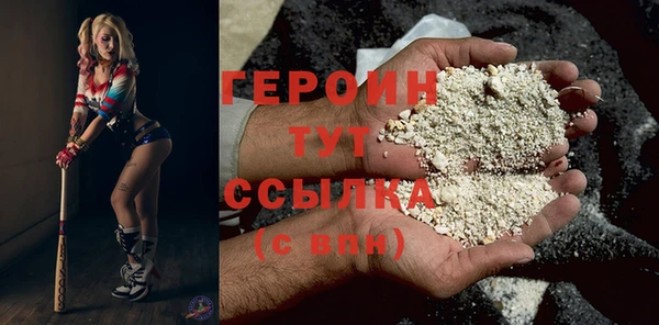 молекула духа Балабаново