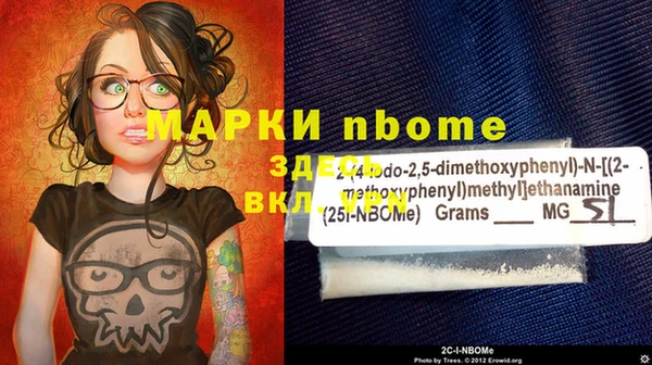 ALPHA PVP Баксан