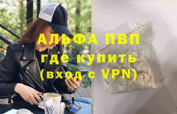 mdpv Балахна