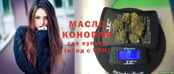 молекула духа Балабаново
