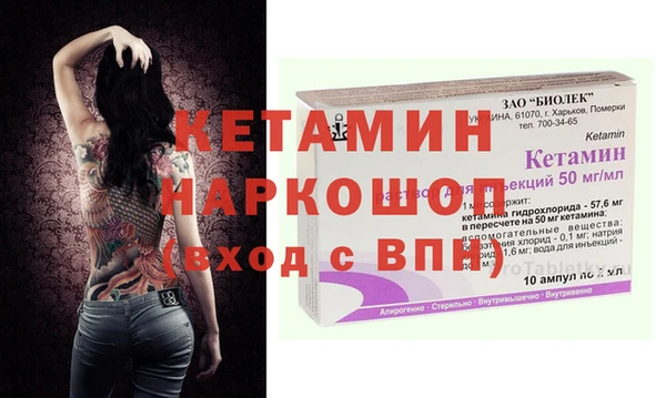 mdpv Балахна