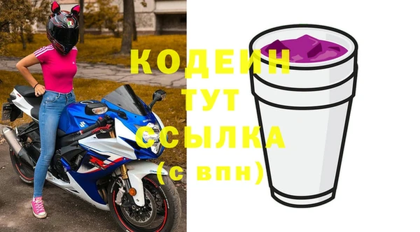 молекула духа Балабаново