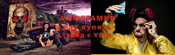 молекула духа Балабаново