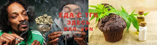 ALPHA PVP Баксан