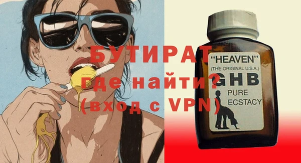 ALPHA PVP Баксан