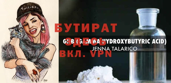 молекула духа Балабаново