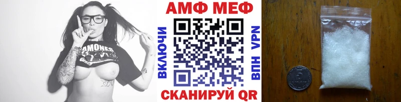 МЕТАМФЕТАМИН мет  Наро-Фоминск 